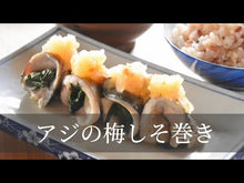ギャラリービューア【小パック130-150g】季節の小魚フローズン(真空冷凍) #DFUTに読み込んでビデオを見る