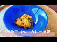ギャラリービューア【小小パック65-80g】混ぜごはんの素(レトルトスティック常温) #WE7Lに読み込んでビデオを見る