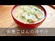 ギャラリービューア【小小パック65-80g】お弁当・おにぎりの素(レトルトミンチ常温) 目なし #KF3Lに読み込んでビデオを見る