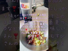 ギャラリービューア【初回12月発送、4月までの期間限定】【小パック90g】季節のお魚の漬け(真空冷凍) #JL19に読み込んでビデオを見る