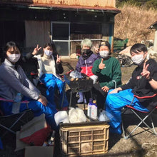 画像をギャラリービューアに読み込む, 1泊食事付なんでも体験プラン(ペット宿泊OK) - 熊野灘でとれた猫ごはん