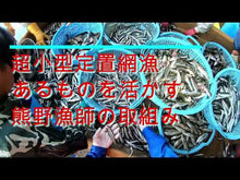 ギャラリービューア【小パック130-150g】季節のお魚フレーク(レトルト常温）に読み込んでビデオを見る
