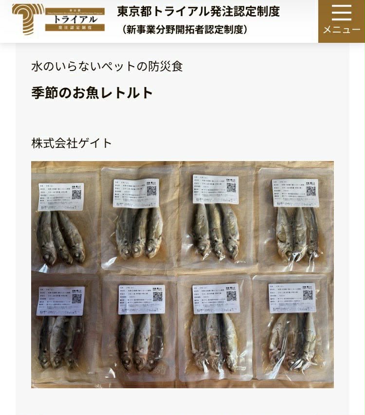 お魚そのままのレトルトフレークを並べている