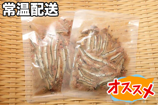 【お魚そのまま】フレーク