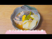 ギャラリービューア【小パック130-150g】混ぜごはんの素（レトルトスティック常温） #KKKRに読み込んでビデオを見る
