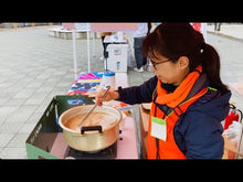 ギャラリービューア【アレルギー対応】【小小パック65-80g】出汁いらずお味噌汁の素(レトルトフレーク常温）（サバなし） #MMMBに読み込んでビデオを見る
